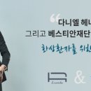 행복한에이치(H)병원 네이버블로그