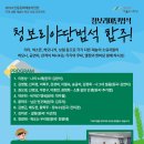 생활예술인지원사업 야외음악회-청보리야단법석 네이버블로그