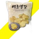 코우