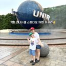 모드림위그 | 유니버셜 스튜디오 재팬 오픈런 후기｜닌텐도월드·동키콩 탑승 성공! 대기시간과 어트랙션 추천