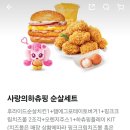맘스터치태백점 이미지