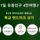 캐슬골드파크 상가 이미지