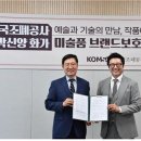 대한인쇄공사