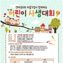 커낼워크 가을동3 이미지