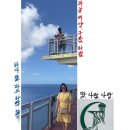 하늘토목측량 이미지