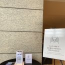 비엠휘트니스클럽 | 아이와 첫 호캉스 - 코엑스 인터컨티넨탈 호텔에 다녀왔어요:D
