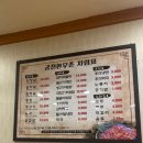 강진궁전한우촌 명성축산 영농조합법인