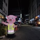 원자력병원 버스정류장 이미지