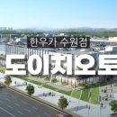 경동카프라자 이미지