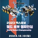 창의로보블럭학원 이미지