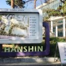 한신대학교 대학원 이미지