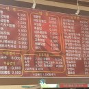 진영짬뽕 이미지
