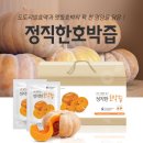 정직한친구들