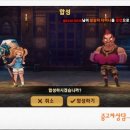 흑풍시스템 이미지