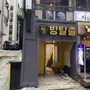 강남매트로빌딩 이미지