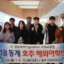 글로벌교육문화교류원 이미지