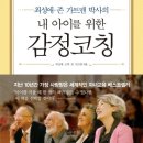 내황초등학교 이미지