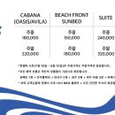 더오아시스 이미지