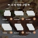 [아이엠타순] 캠핑, 나들이 간식 / 맥주 안주로 최고, 후기최고 ♥ 바삭바삭 정말 맛있는 수제 먹태...