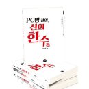 펜플PC방 이미지