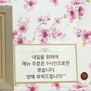 태백낙지촌 이미지