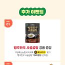 한우랑 숯불구이 이미지