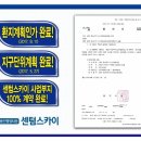 역북-46 이미지
