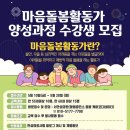 마음돌봄의원 이미지