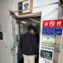 등촌동버섯매운탕 - 14530 | 등촌동버섯매운탕