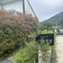 스테이 조각밤 | [전남/담양] 스테이휘경 / 자쿠지 감성 숙소 스테이3 숙박 후기