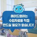 리즈영어교습소 이미지