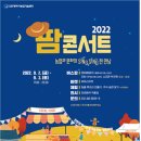 Sing Sing Sing 콘서트 네이버블로그