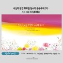 성도인쇄소 이미지
