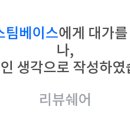 시코르스퀘어원