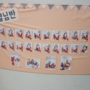 상봉삼성어린이집 이미지