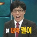 음~맛좀볼까 | 부산 서면 온다리프팅 내돈내산 재방문 후기!