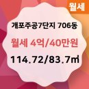 현대힐즈공인중개사사무소 이미지