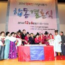 괴산군다문화가족지원센터 이미지