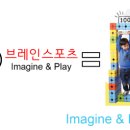 한국세륜 이미지