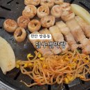 달구벌식당 | 천안 쌍용동 막창 맛집 대구맛 그대로 달구벌막창