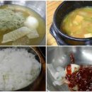 마장 고기마을 이미지