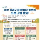 엄지 손가락 피아노 칼림바 초급반 이미지