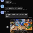 풋살구내식당