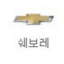 봉곡현대정비 이미지