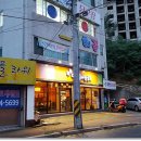 우방당구장 네이버블로그
