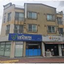 영지공인중개사사무소 이미지