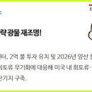 (주)고려엠텍 이미지