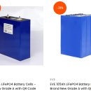 리튬이온 배터리(LIB)_EVE POWER,CATL,BYD 배터리_62Ah,3.7V BATTERY 이미지