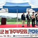 영귀미면생활체육공원 이미지