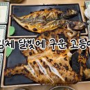 달인고등어구이전문점 이미지